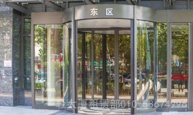 一轻大厦，100-3000平米招租010-58674996正门图